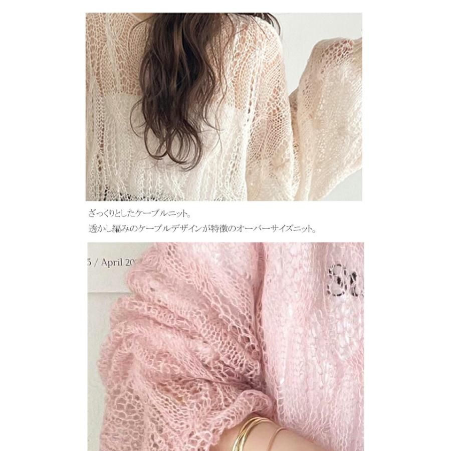 【 クラシカルエルフ classical elf 】 トップス ニット レディース ざっくり 透かし 編み ケーブル ボリューム 袖 長袖 レイヤードコーデ 着回し | classicalelf | 16