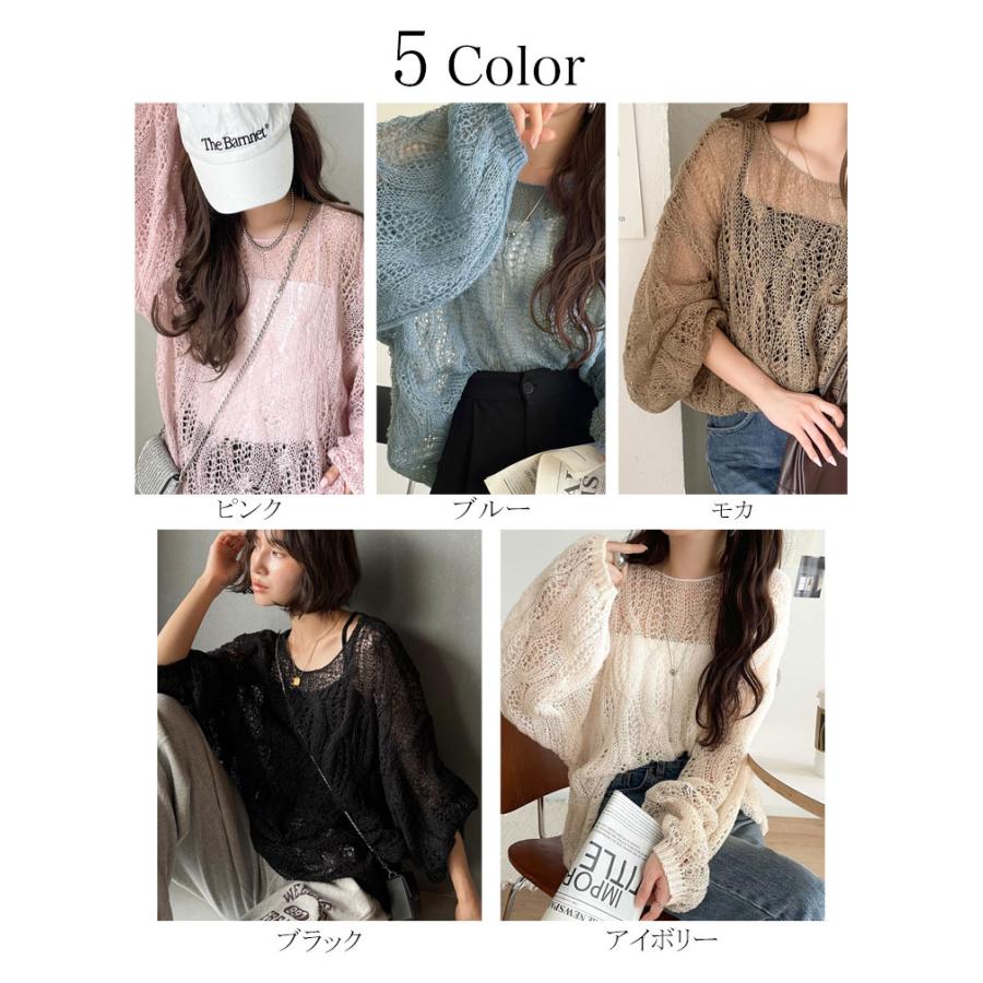 【 クラシカルエルフ classical elf 】 トップス ニット レディース ざっくり 透かし 編み ケーブル ボリューム 袖 長袖 レイヤードコーデ 着回し | classicalelf | 01