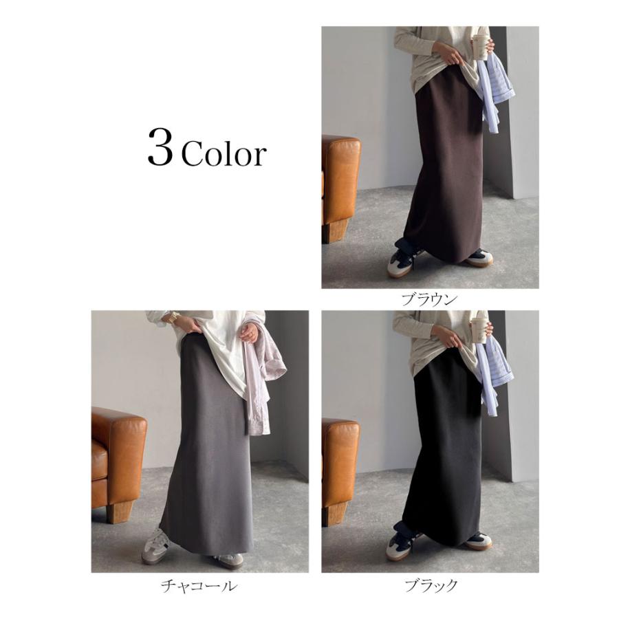 【 クラシカルエルフ classical elf 】 スカート ロング 秋冬 レディース ボトムス ピンタック スリット 位置 自由自在 マルチ WAY ニット ナロースカート | classicalelf | 01