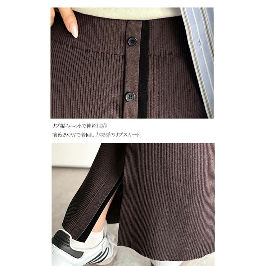 【 クラシカルエルフ classical elf 】 スカート ロング 秋冬 レディース ボトムス 前後 2way 配色 ボタン ライン リブスカート ロング丈 タイト | classicalelf | 16