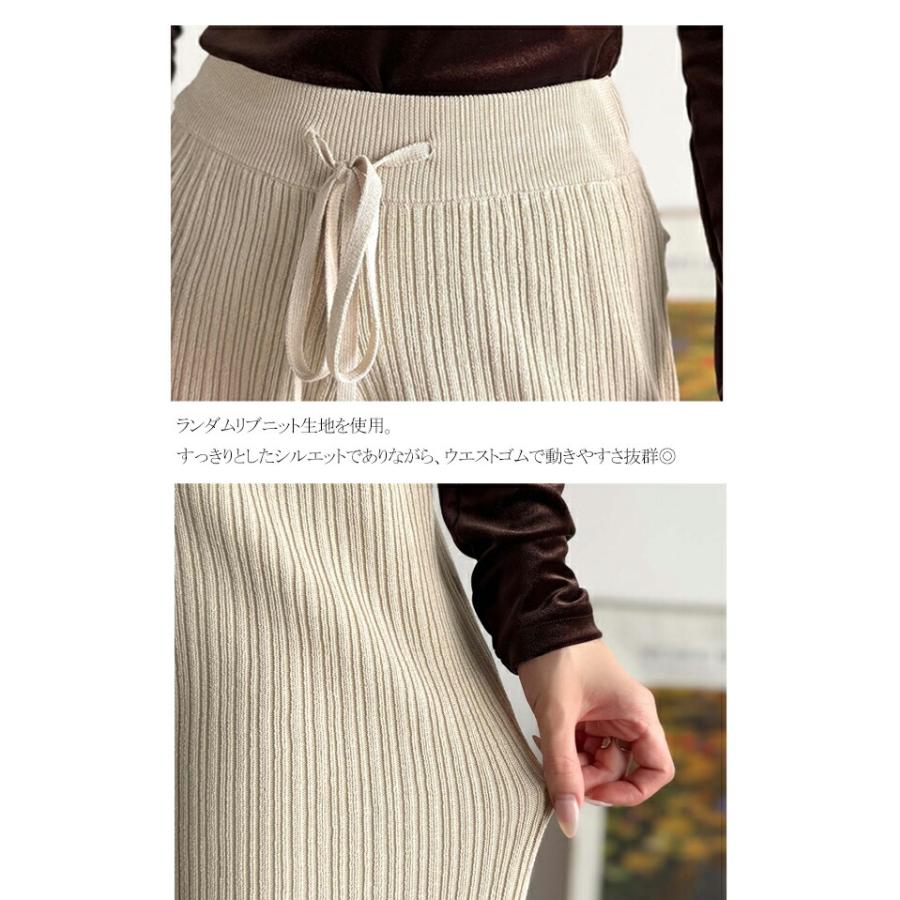 【 クラシカルエルフ classical elf 】ボトムス レディース 秋冬 パンツ 履き心地 楽ちん スッキリ 脚長魅せ ランダムリブ ニットパンツ ウエスト | classicalelf | 16