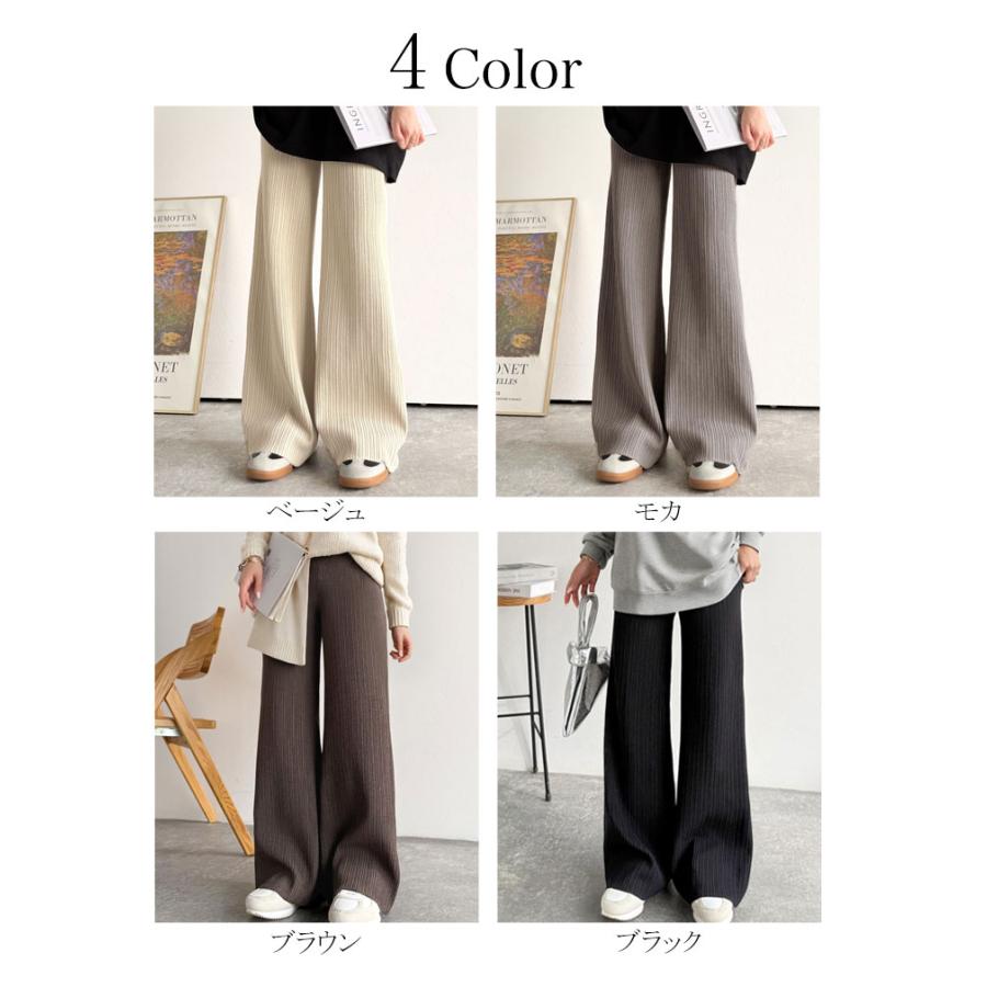 【 クラシカルエルフ classical elf 】ボトムス レディース 秋冬 パンツ 履き心地 楽ちん スッキリ 脚長魅せ ランダムリブ ニットパンツ ウエスト | classicalelf | 01