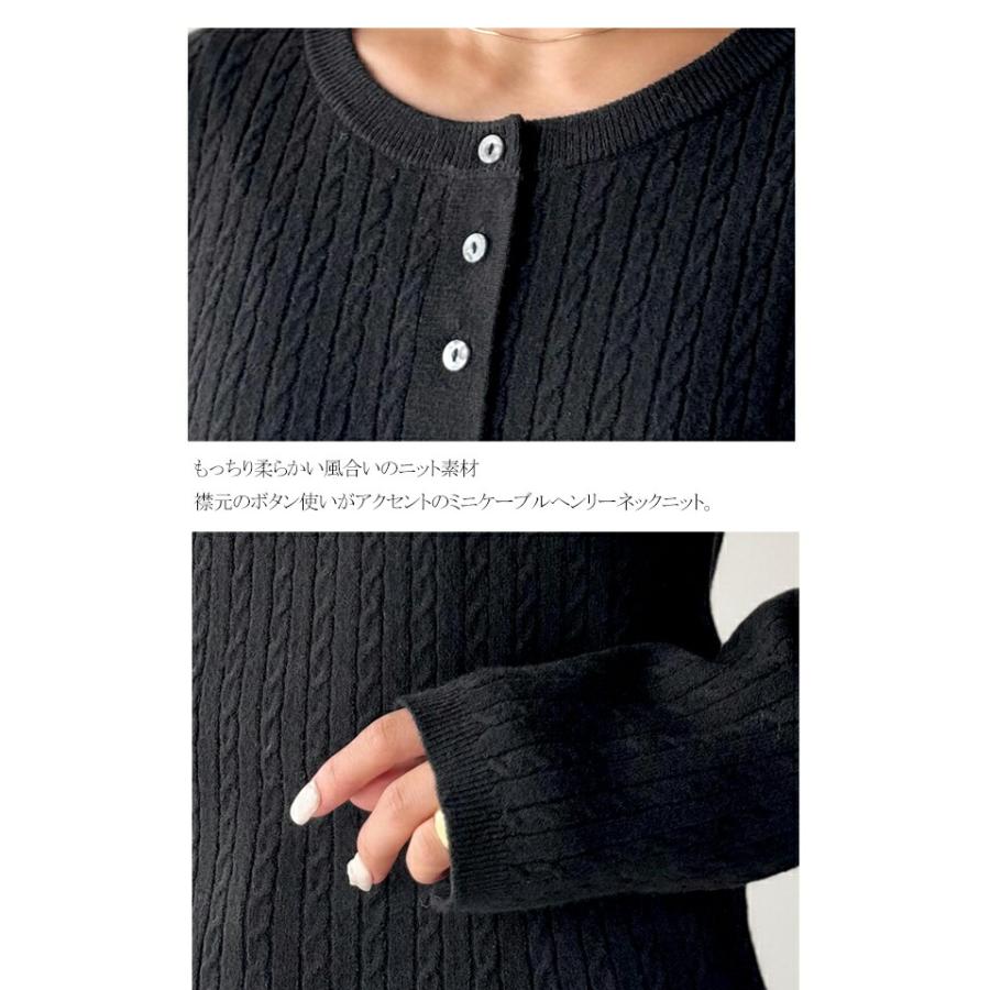 【 クラシカルエルフ classical elf 】ニット レディース 長袖 トップス もっちり 柔らか ミニ ケーブル 編み ヘンリーネック 長袖 ゆるっと | classicalelf | 16
