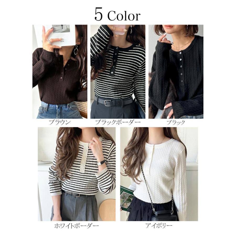 【 クラシカルエルフ classical elf 】ニット レディース 長袖 トップス もっちり 柔らか ミニ ケーブル 編み ヘンリーネック 長袖 ゆるっと | classicalelf | 01