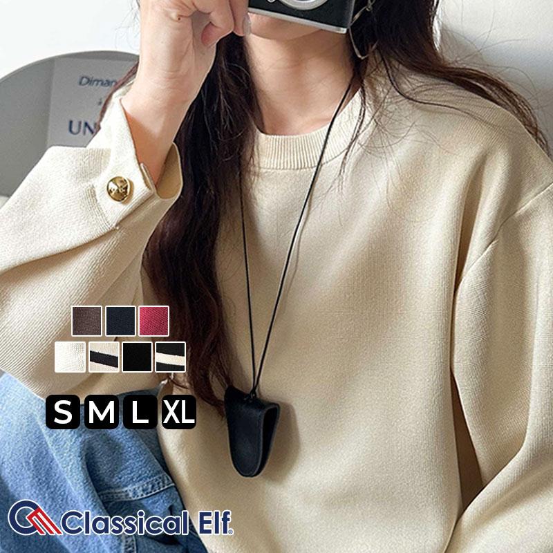 【 クラシカルエルフ classical elf 】ニット レディース 長袖 トップス レディース ゆったりなのに上品 キチンと見え ミラノ リブ 袖先 ゴールド ボタン | classicalelf