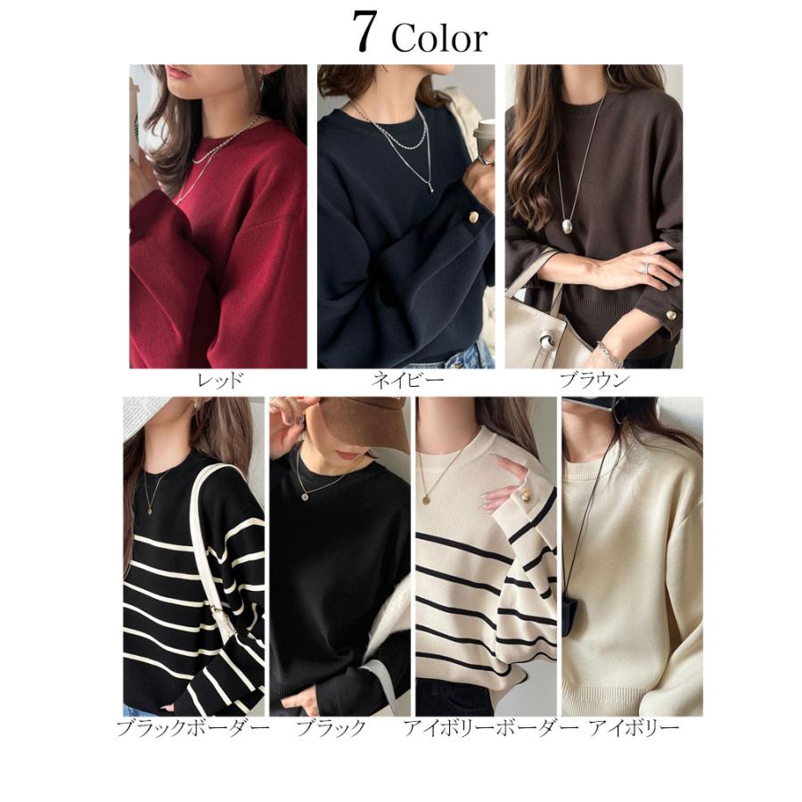 【 クラシカルエルフ classical elf 】ニット レディース 長袖 トップス レディース ゆったりなのに上品 キチンと見え ミラノ リブ 袖先 ゴールド ボタン | classicalelf | 01