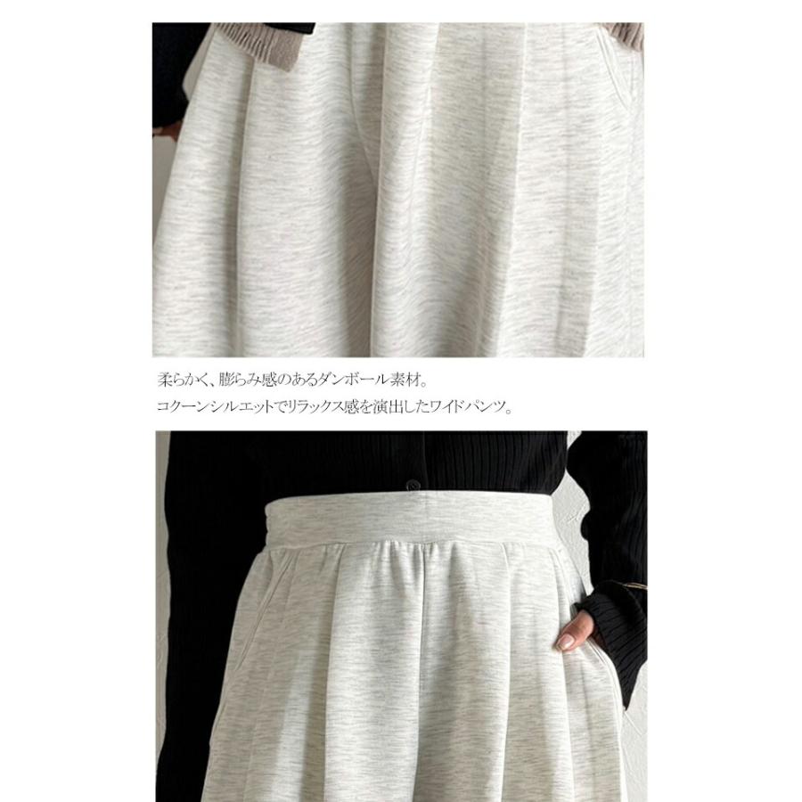 【 クラシカルエルフ classical elf 】ボトムス レディース 秋冬 パンツ 3タック コクーン シルエット ダンボール 素材 ワイドパンツ ウエスト ゴム | classicalelf | 16