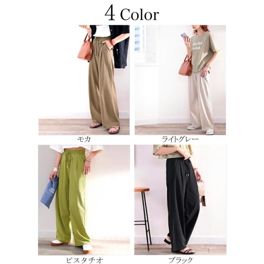 メール便  レディース 大きいサイズ 小さいサイズ ボトムス パンツ イージーパンツ ゆったり ワイドシルエット 綿100％ カットソー素材 裏地付 総ゴム | classicalelf | 01