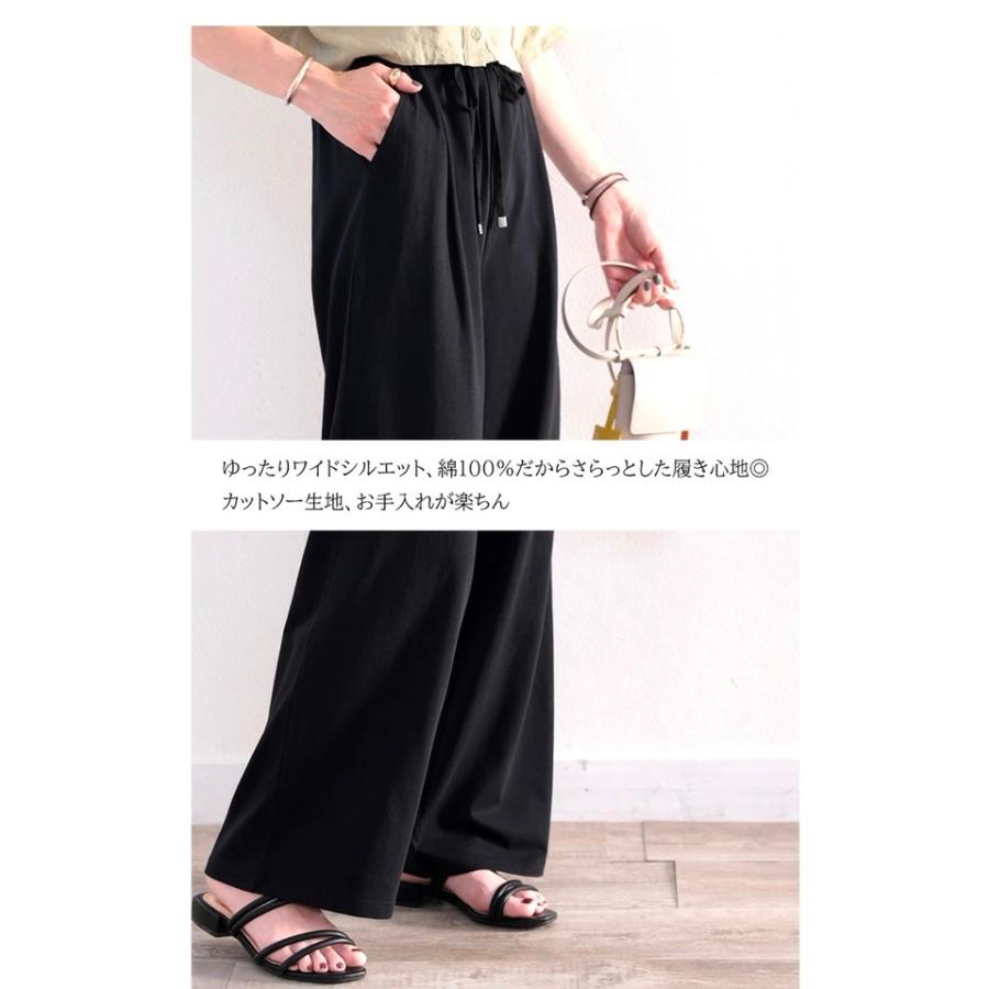 メール便  レディース 大きいサイズ 小さいサイズ ボトムス パンツ イージーパンツ ゆったり ワイドシルエット 綿100％ カットソー素材 裏地付 総ゴム | classicalelf | 16