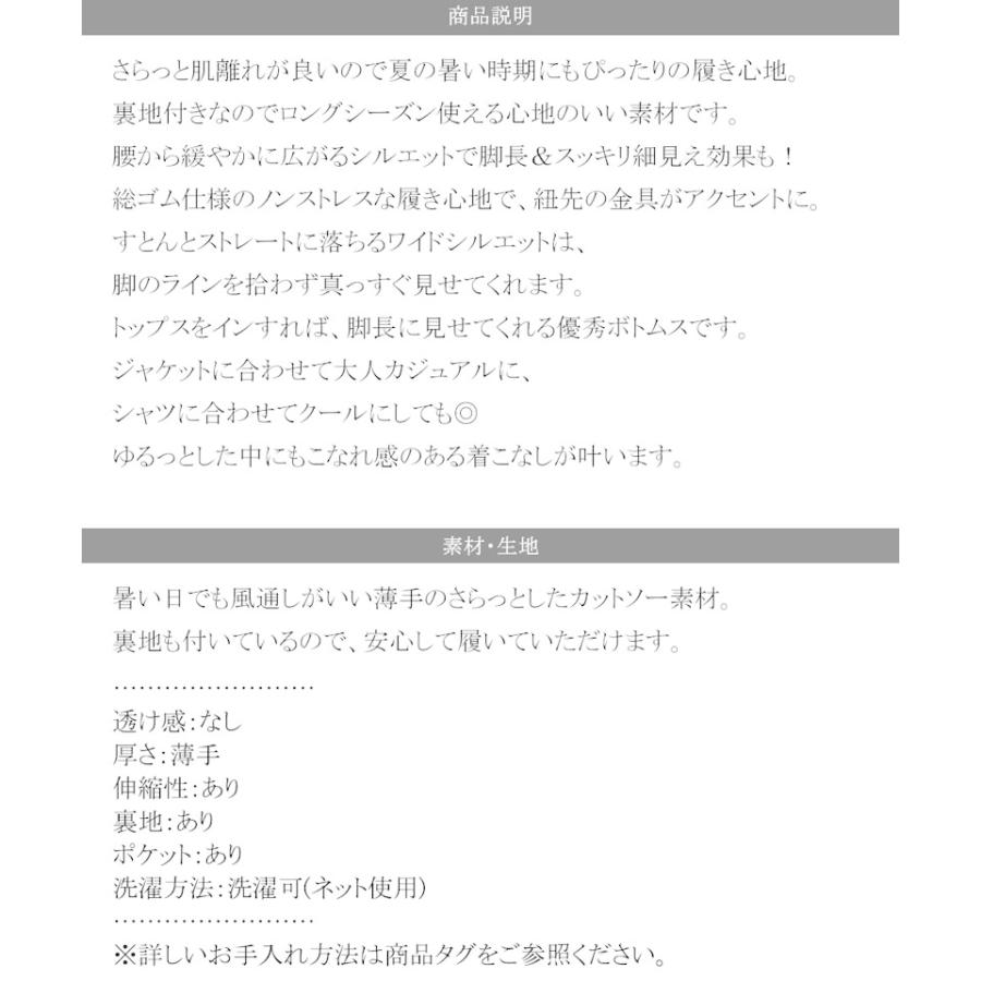 メール便  レディース 大きいサイズ 小さいサイズ ボトムス パンツ イージーパンツ ゆったり ワイドシルエット 綿100％ カットソー素材 裏地付 総ゴム | classicalelf | 17