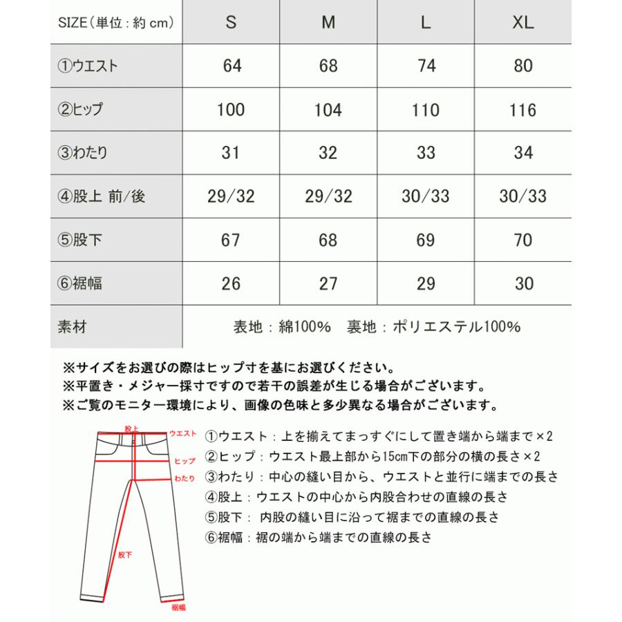 メール便  レディース 大きいサイズ 小さいサイズ ボトムス パンツ イージーパンツ ゆったり ワイドシルエット 綿100％ カットソー素材 裏地付 総ゴム | classicalelf | 19