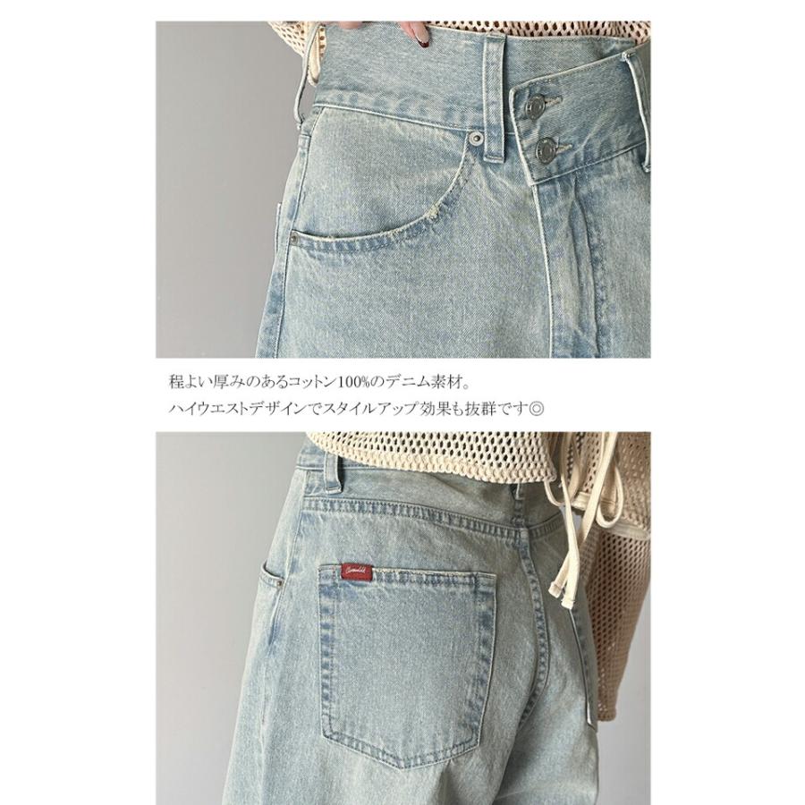 ボトムス パンツ レディース コットン 100% アシメ ウエスト カーブ デニム ワイド コクーン バルーン シルエット ハイウエスト スタイルアップ | classicalelf | 13