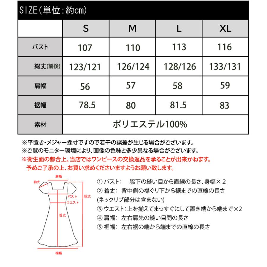 送料無料 トップス ワンピース レディース 綿 前後2way ロング レイヤード コーデ ゆったり ギャザー ドビー織 バックリボン フレンチスリーブ 着回し｜classical｜20