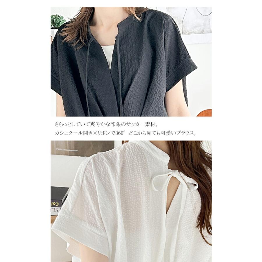classicalelf（クラシカルエルフ） トップス シャツ レディース 前後 