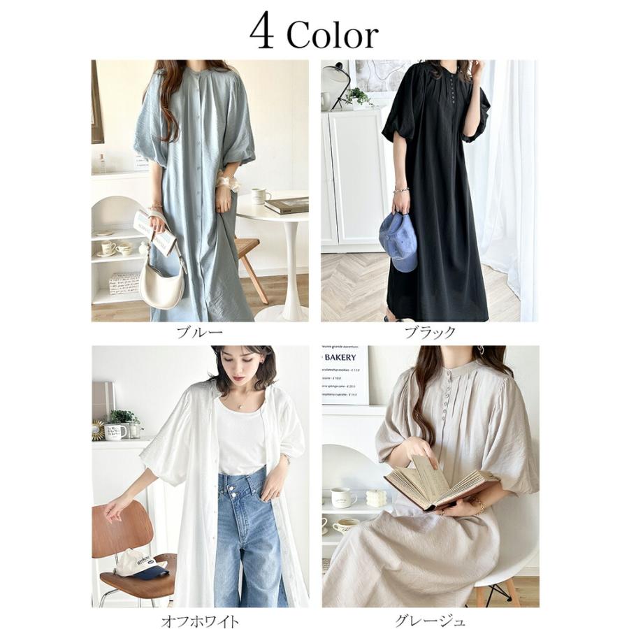 シャツワンピ ゆったり レトロ ボリュームスリーブ ベルト付 classicalelf ワンピース レディース 前後 2way ボリューム