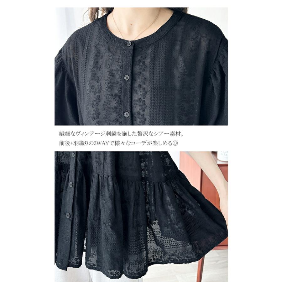 トップス シャツ レディース シアー ヴィンテージ 刺繍 3WAY バルーン スリーブ ティアード ブラウス バンドカラー ギャザー 羽織り | classicalelf | 16