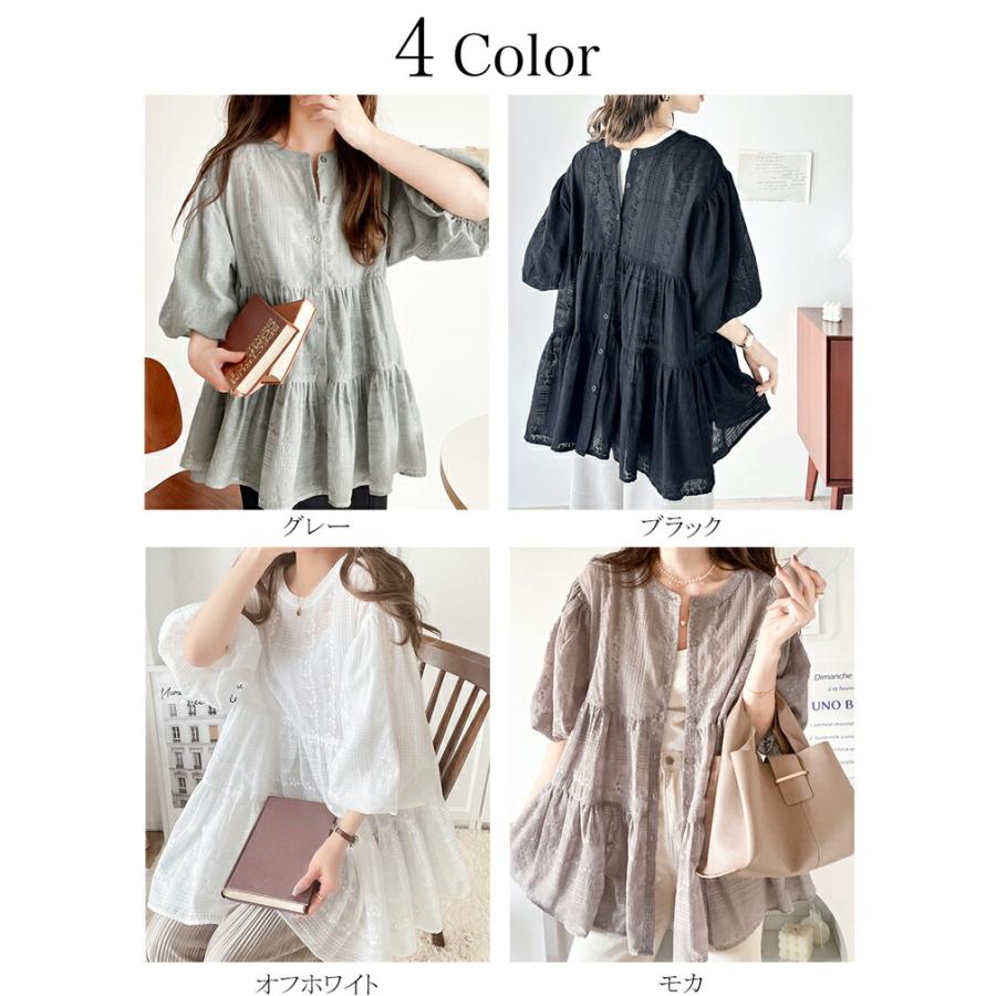 トップス シャツ レディース シアー ヴィンテージ 刺繍 3WAY バルーン スリーブ ティアード ブラウス バンドカラー ギャザー 羽織り | classicalelf | 01