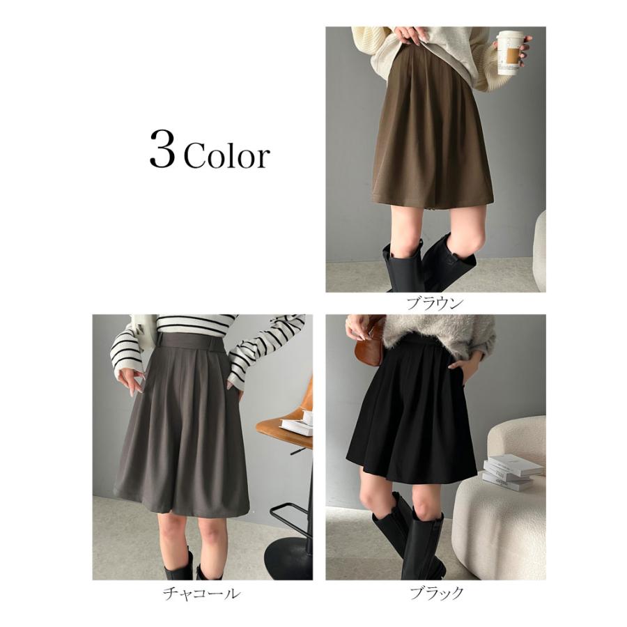 ボトムス パンツ レディース ボリューム フロント タック ギャザー キュロット ウエスト 後ろ ゴム 仕様 高見え スタイルアップ | classicalelf | 01