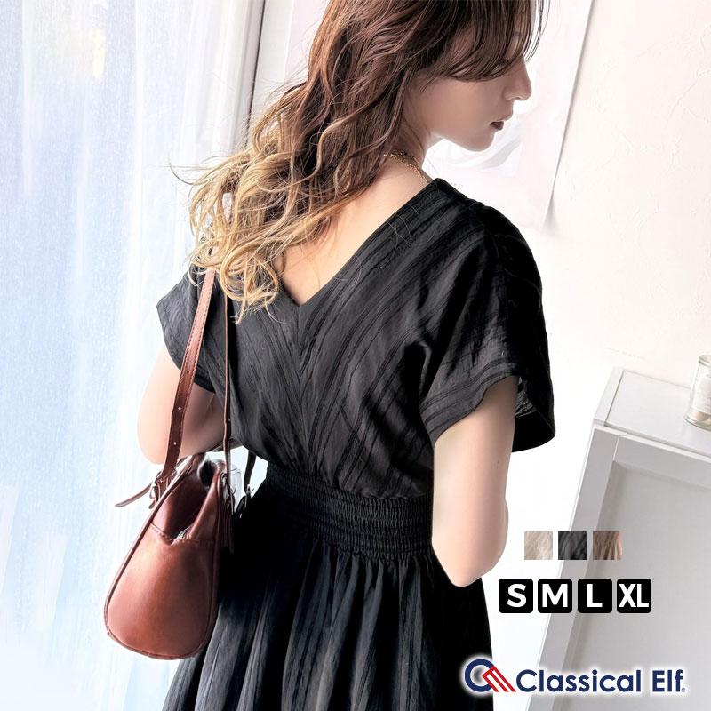 【 クラシカルエルフ classical elf 】 ワンピース 夏 レディース きれいめ Vネックワンピース ロングワンピ フレンチスリーブ シアー素材 春 夏 | classicalelf