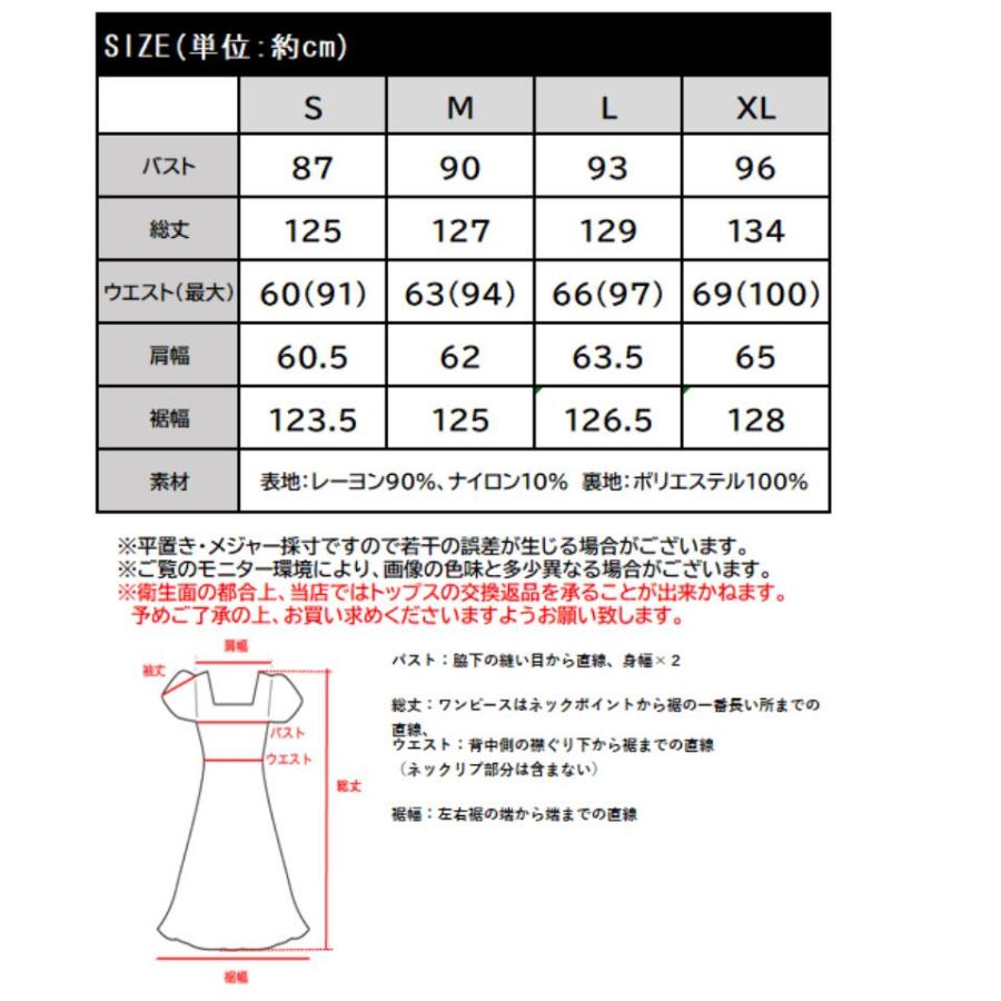 【 クラシカルエルフ classical elf 】 ワンピース 夏 レディース きれいめ Vネックワンピース ロングワンピ フレンチスリーブ シアー素材 春 夏 | classicalelf | 12