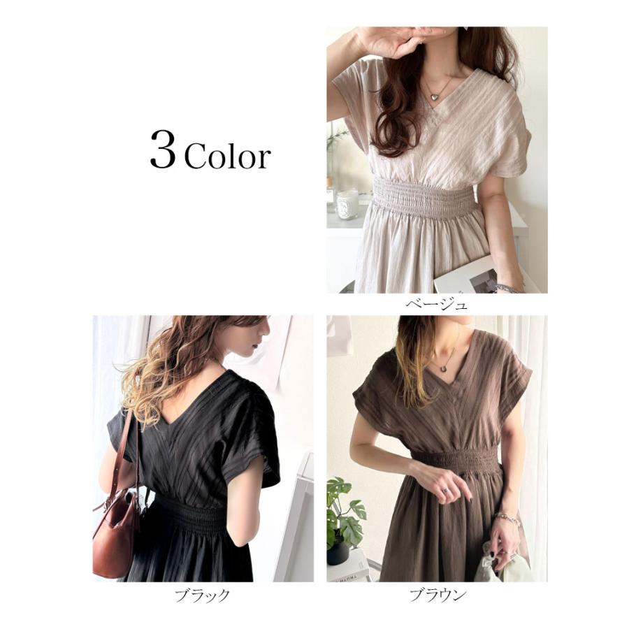 【 クラシカルエルフ classical elf 】 ワンピース 夏 レディース きれいめ Vネックワンピース ロングワンピ フレンチスリーブ シアー素材 春 夏 | classicalelf | 01