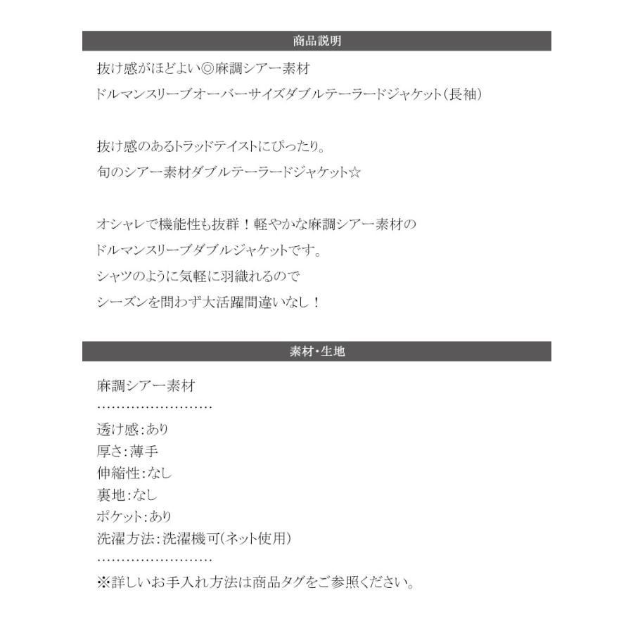 【 クラシカルエルフ classical elf 】 ジャケット アウター テーラードジャケット レディース ジャケット ダブルジャケット ドルマンスリーブ | classicalelf | 11