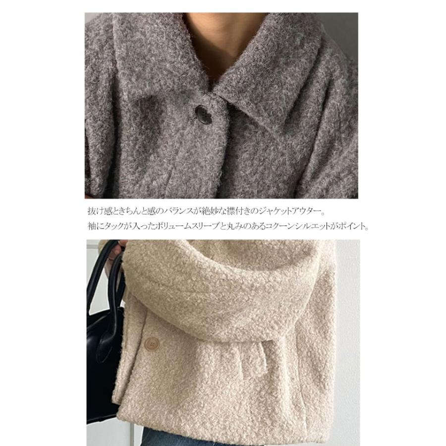 【 クラシカルエルフ classical elf 】ジャケット レディース 秋 アウター ボリューム感 コクーン 襟付き ボアコート 長袖 ブルゾン コンパクト丈 | classicalelf | 16