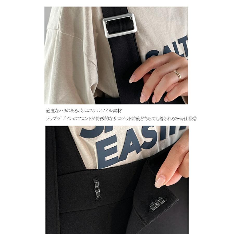 【 クラシカルエルフ classical elf 】 オールインワン サロペット レディース 着回し自在 2way 仕様 デザイン ベルト ラップ サロペ セットアップ可能 | classicalelf | 16