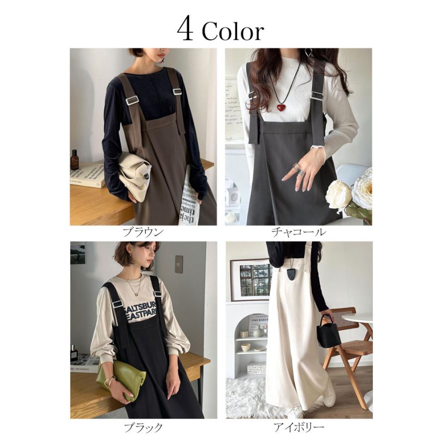 【 クラシカルエルフ classical elf 】 オールインワン サロペット レディース 着回し自在 2way 仕様 デザイン ベルト ラップ サロペ セットアップ可能 | classicalelf | 01
