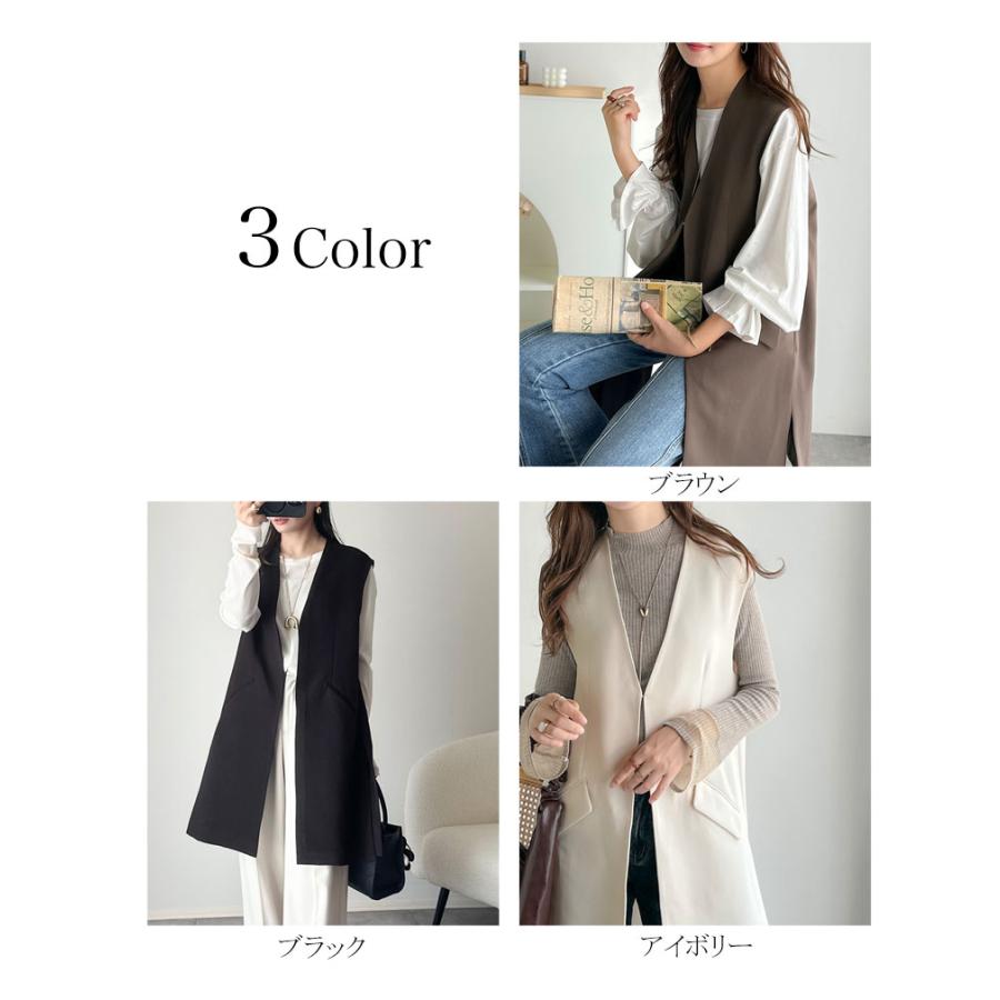 【 クラシカルエルフ classical elf 】 ベスト レディース 上品 トップス フラップ ポケット 付き ロング ジレ レイヤードコーデ セットアップ可能 Vネック | classicalelf | 01