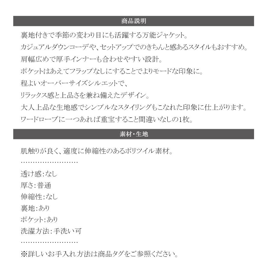 【 クラシカルエルフ classical elf 】アウター レディース 秋 ジャケット レディース テーラードダブルジャケット オーバーサイズ セットアップ可 | classicalelf | 17
