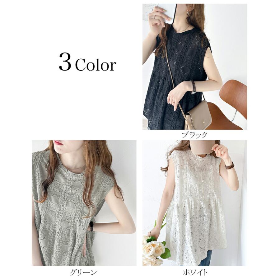 トップス ブラウス レディース ぽこぽこ 立体 レース ティアード ノースリーブ シャツ ペプラム ギャザー フレンチ スリーブ ウエスト 切替 | classicalelf | 01