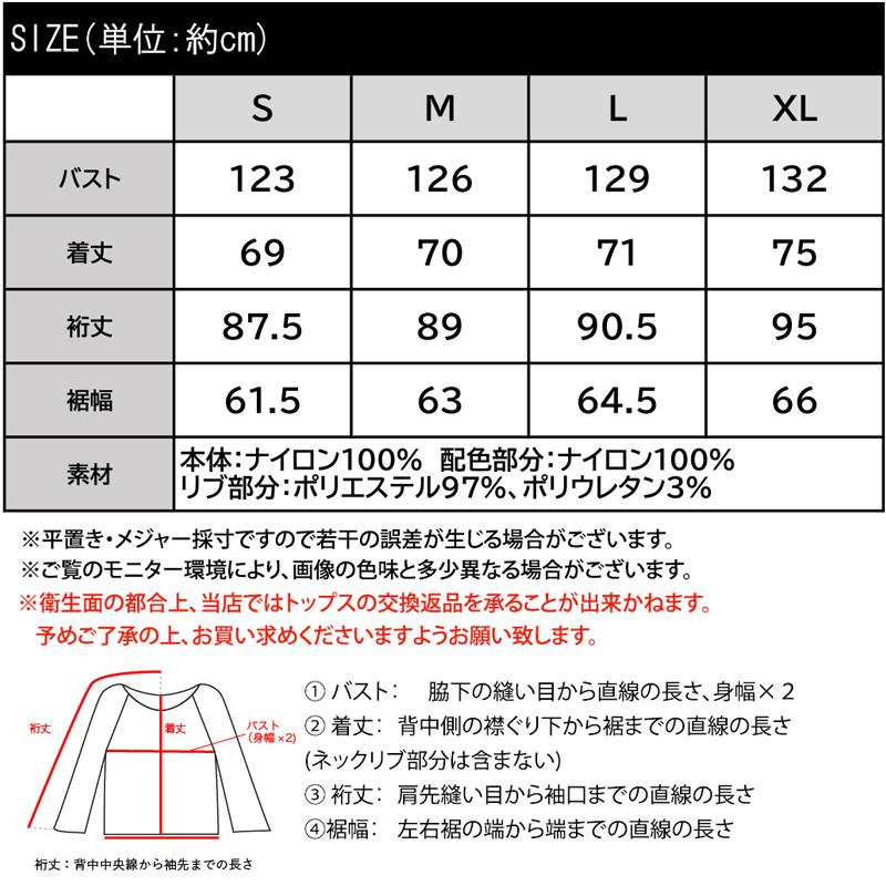 トップス Tシャツ レディース レトロ 配色 胸 刺繍 シアー 速乾性 ナイロン 裾 ドロスト V ネック プルオーバー 男女兼用 ユニセックス メンズ | classicalelf | 19
