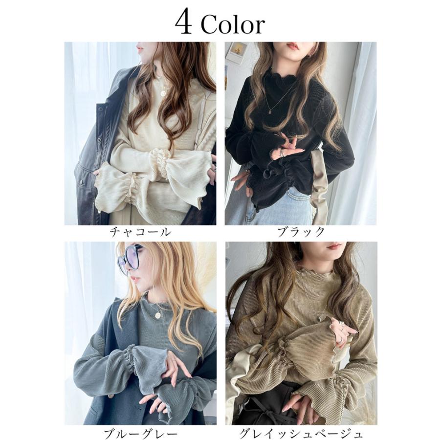 トップス プリーツ レディース カットソー キャンディースリーブ メロー プリーツ ハイネック フリル 光沢感 レイヤード 重ね着 ゆったり | classicalelf | 01