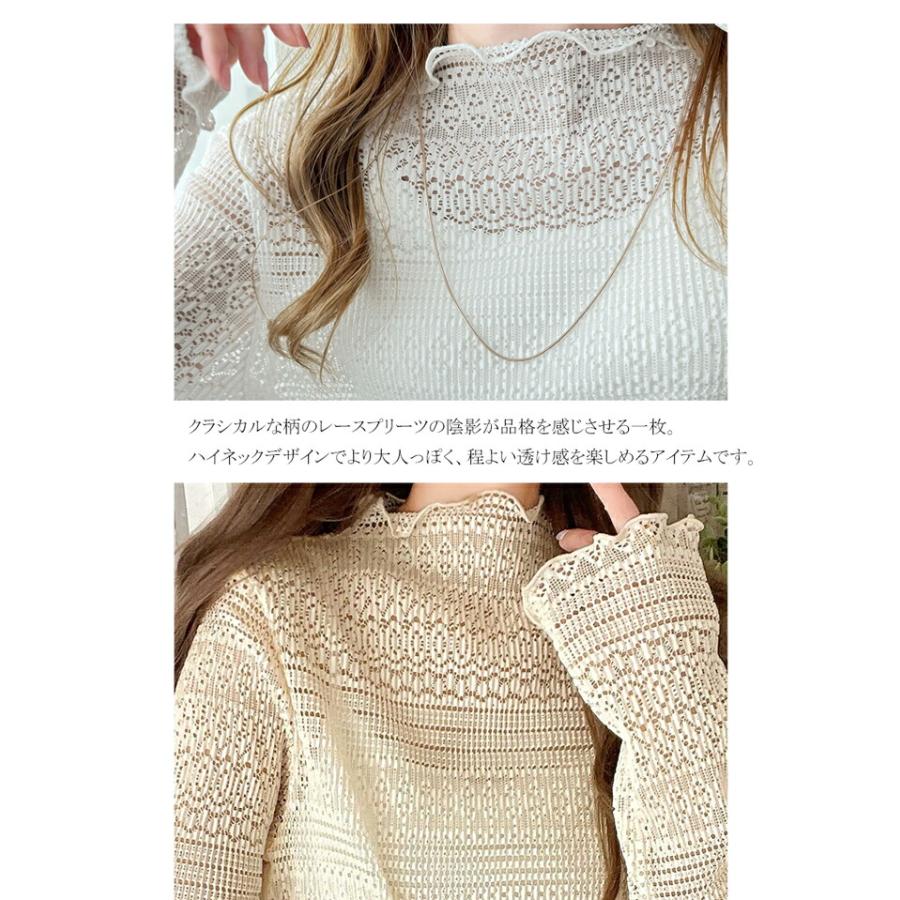トップス Tシャツ レディース 華やか 薄手 レース プリーツ メロー メロウ ハイネック プルオーバー ボリューム 袖 華奢魅せ レイヤードコーデ | classicalelf | 16