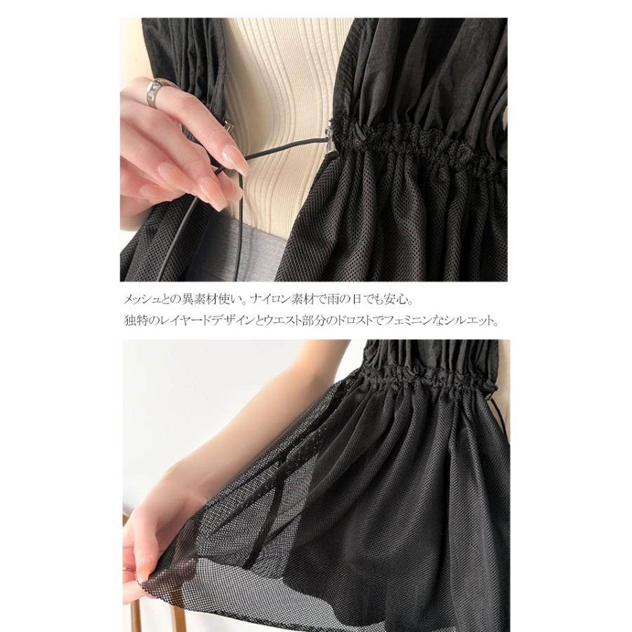 トップス ベスト レディース 異素材 メッシュ 切り替え ウエスト | classicalelf | 16