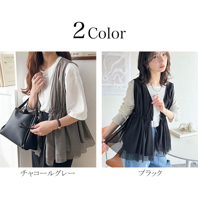 トップス ベスト レディース 異素材 メッシュ 切り替え ウエスト | classicalelf | 01