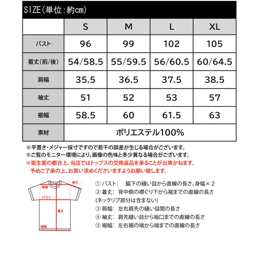 トップス ブラウス レディース フレア スリーブ バンド カラー シャツ 長袖 ゆるっと オーバーサイズ 羽織り レイヤードコーデ 二の腕カバー | classicalelf | 18