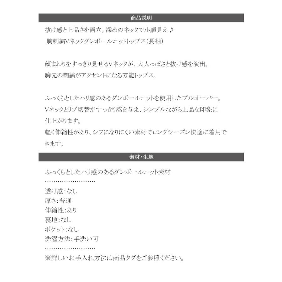 【 クラシカルエルフ classical elf 】スウェット レディース トップス 抜け感 深め V ネック 胸 刺繍 ダンボール ニットトップス 長袖 オーバーサイズ | classicalelf | 17