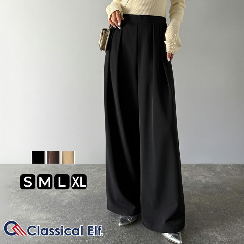 【 クラシカルエルフ classical elf 】ワイドパンツ レディース きれいめ ボトムス パンツ レディース 上品見え とろみ 素材 フロント 2タック スラックス | classicalelf
