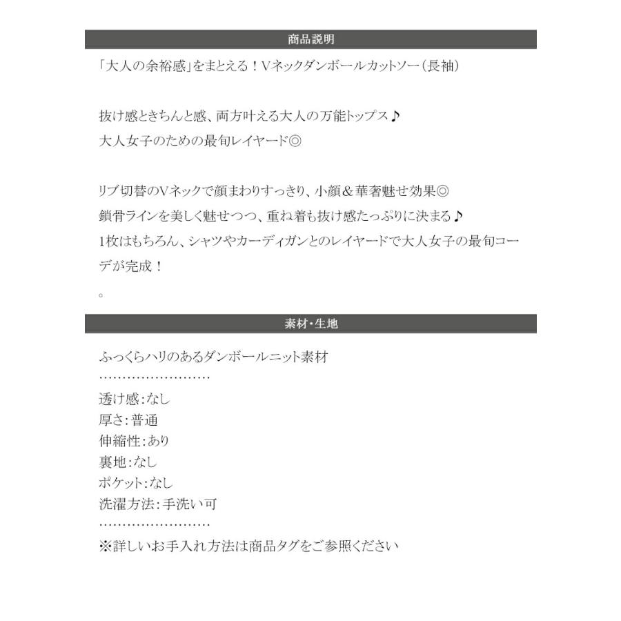 【 クラシカルエルフ classical elf 】スウェット レディース トップス リブ 切替 V ネック ダンボール カットソー 長袖 オーバーサイズ 大きいサイズ | classicalelf | 17