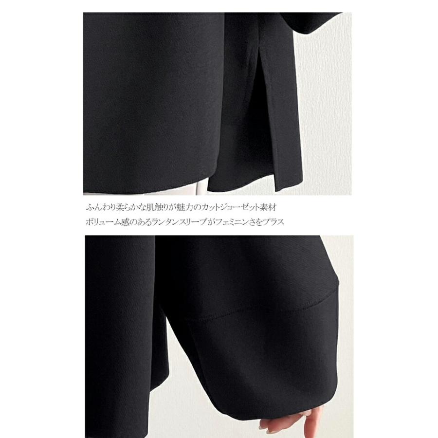 【 クラシカルエルフ classical elf 】トップス レディース きれいめ 長袖 Tシャツ ゆったり シルエット ランタン スリーブ カットジョーゼット | classicalelf | 16