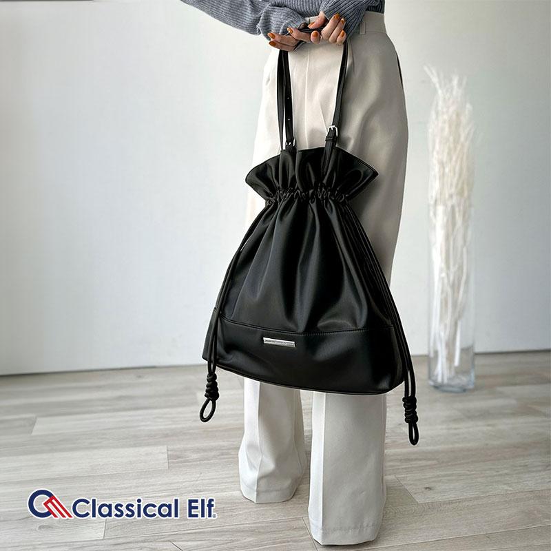 【 クラシカルエルフ classical elf 】バッグ トートバッグ レディース フェイクレザー ビッグトートバッグ 巾着型 大容量 きちんと感 可愛らしい 通勤 | classicalelf