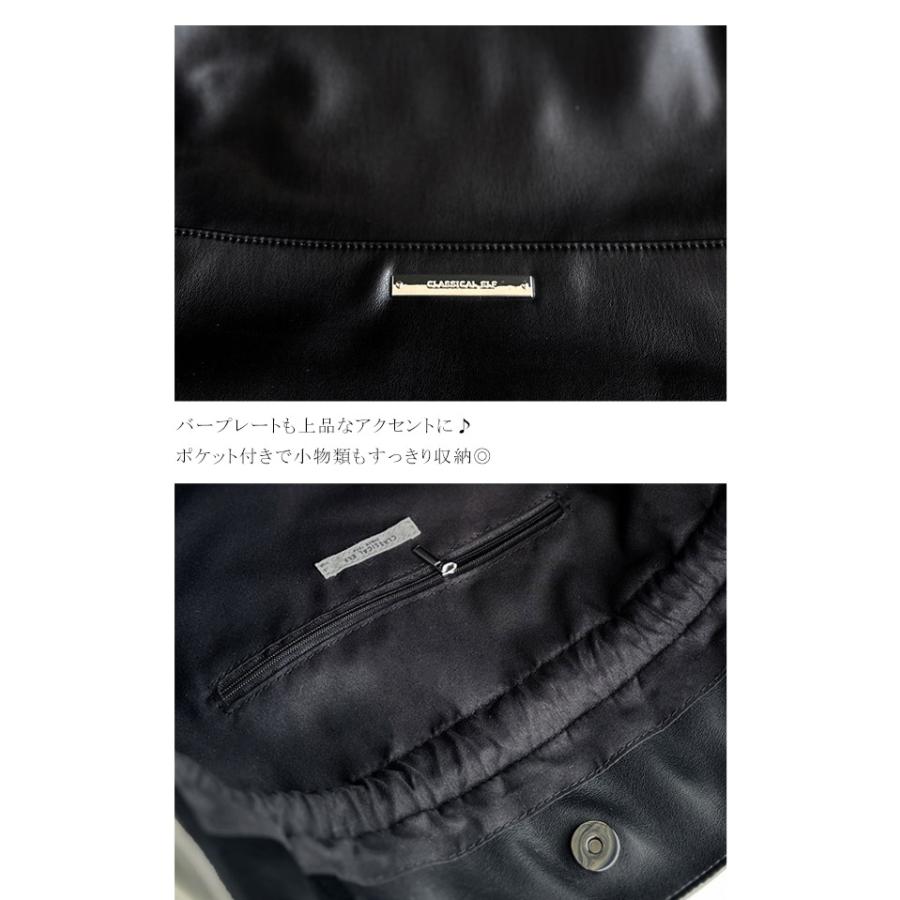 【 クラシカルエルフ classical elf 】バッグ トートバッグ レディース フェイクレザー ビッグトートバッグ 巾着型 大容量 きちんと感 可愛らしい 通勤 | classicalelf | 13