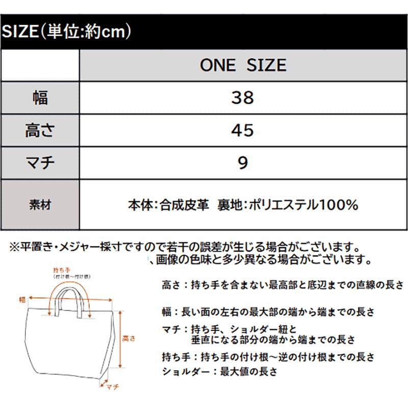 【 クラシカルエルフ classical elf 】バッグ トートバッグ レディース フェイクレザー ビッグトートバッグ 巾着型 大容量 きちんと感 可愛らしい 通勤 | classicalelf | 15