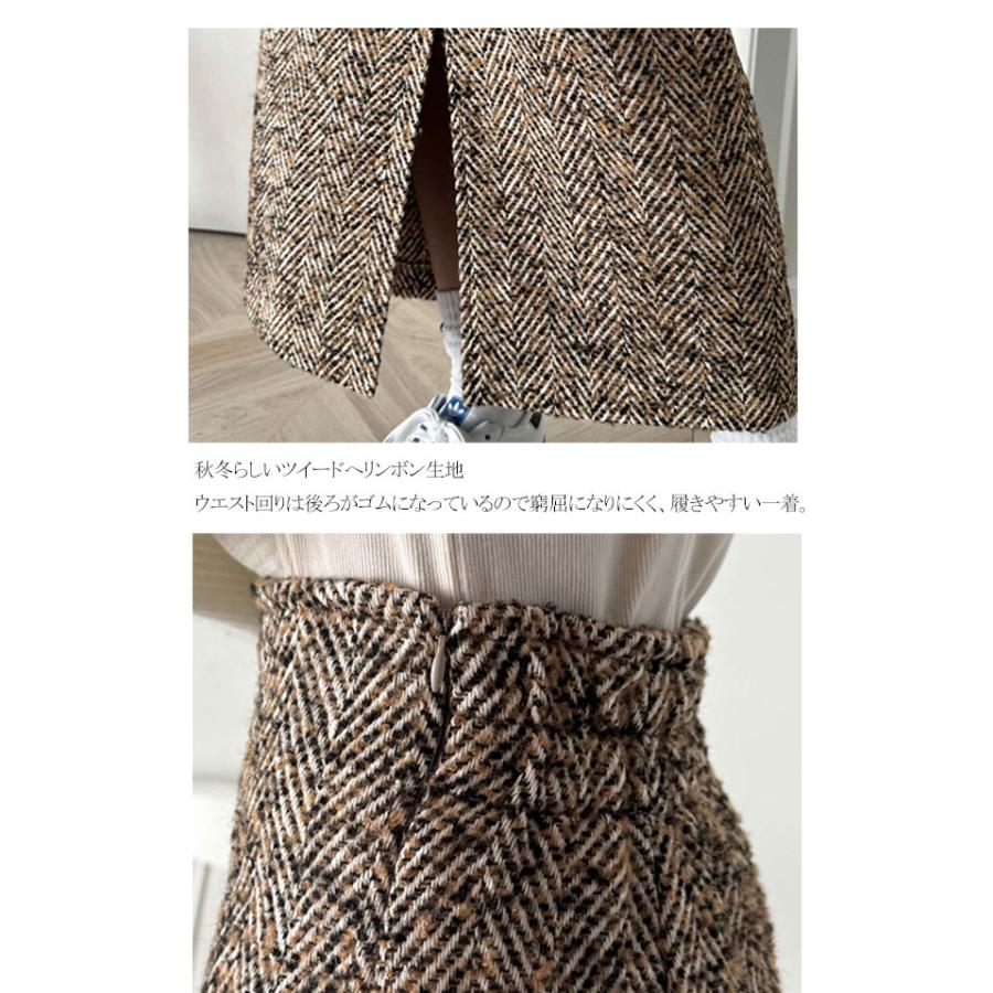 ボトムス スカート レディース ツイード ヘリンボーン ハイウエスト タイトスカート ロング 丈 フロント スリット ウエスト 後ろ ゴム 美 | classicalelf | 15