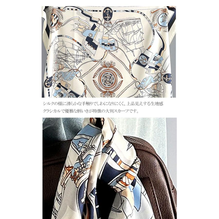 雑貨 スカーフ レディース 上品カワイイ 90cm × 90cm パネル 柄 シルク ライク 大判スカーフ マルチ ストール オールシーズン レイヤードコーデ | classicalelf | 16