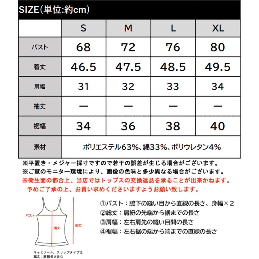 トップス タンクトップ レディース テレコリブ素材 お洒落映え カジュアル キレイめ 華奢見え やわらかい コットンミックス 上品 インナー ストレスフリー | classicalelf | 18