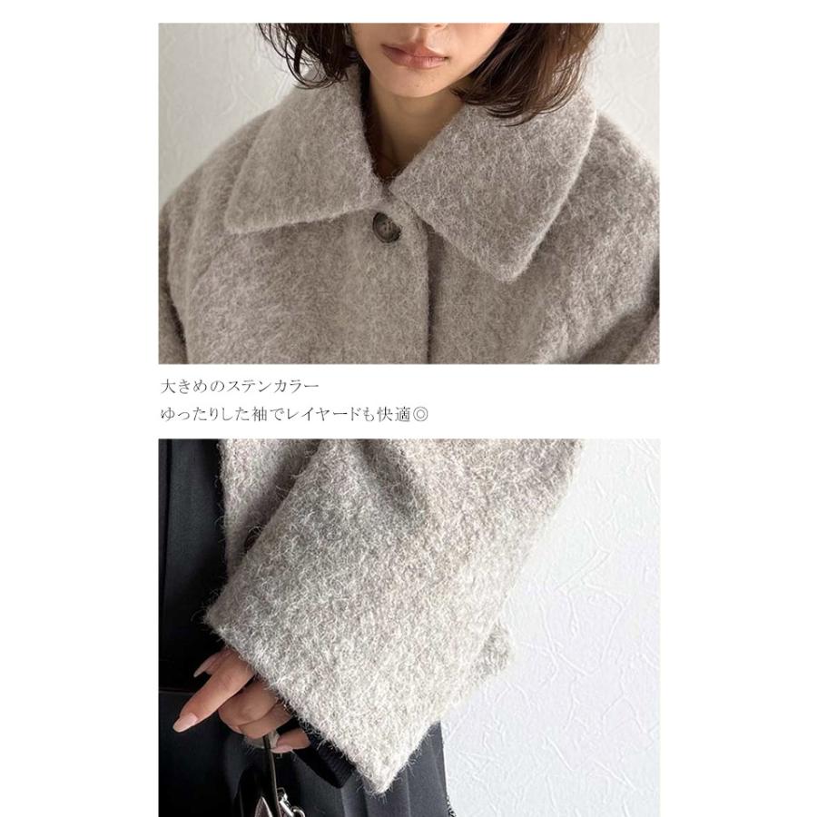 【 クラシカルエルフ classical elf 】ジャケット レディース 秋 アウター コート リングシャギー ショート丈 コクーンシルエット ふんわり | classicalelf | 16