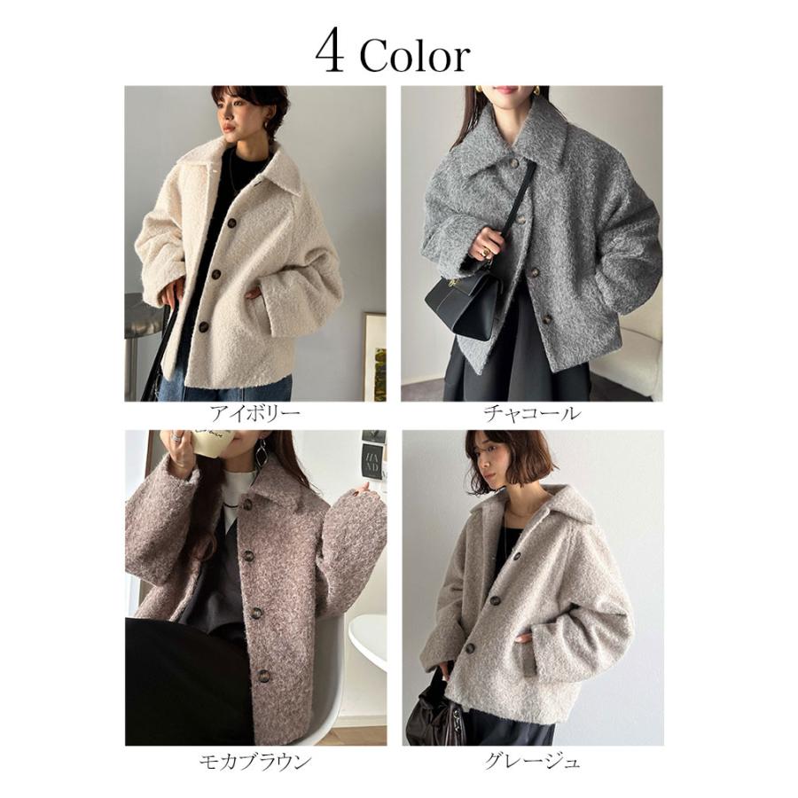 【 クラシカルエルフ classical elf 】ジャケット レディース 秋 アウター コート リングシャギー ショート丈 コクーンシルエット ふんわり | classicalelf | 01